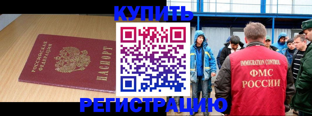 пропишу в квартире в Апрелевке